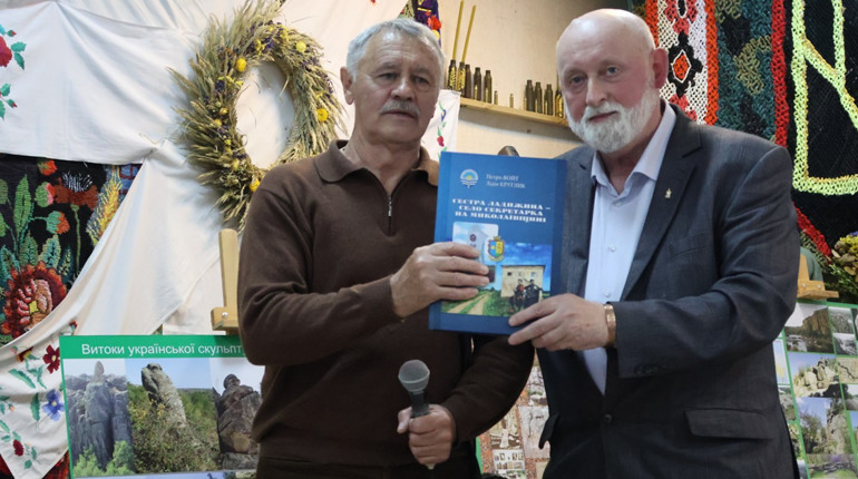 У Південноукраїнську презентували першу книгу серії «Моя Миколаївщина»