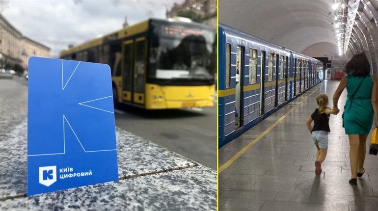 У Києві планують підвищити вартість разового проїзду в метро та тролейбусах до 30 гривень