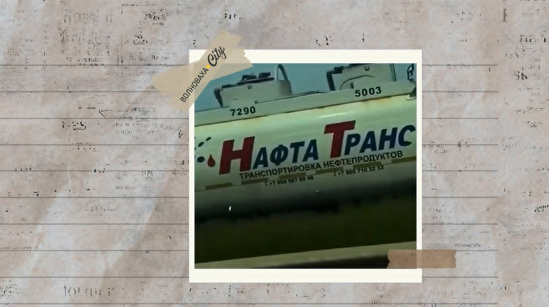 Як змінилася мережа АЗС у Волновасі після окупації та чому поблизу міста загроза дронів зростає