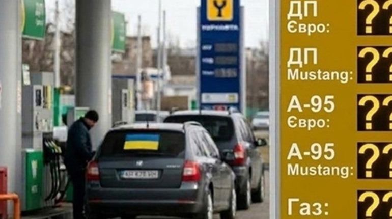 Що відбувається з пальним у Південноукраїнську: моніторинг цін за 21 травня