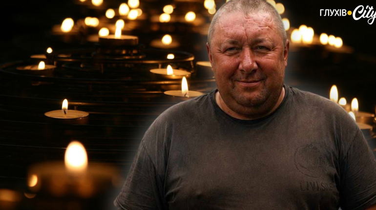 Був надією для односельців: внаслідок атаки по Глухову загинув Віктор Демченко з Соснівки