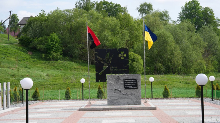 У Раневичах відкриють Алею Пам'яті: "Сквер борцям за волю України ім. Тараса Коваля"