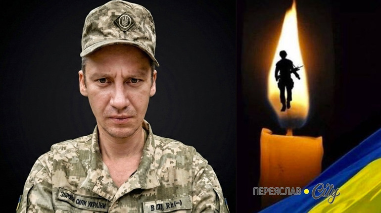 Завтра, 25 травня, на Переяславщині відбудеться прощання із Захисником Валентином Куликом