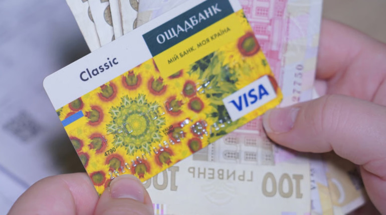 Ощадбанк попередив українців: частина банківських карток втратять чинність після 30 червня 2026 року