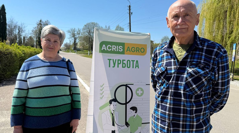 Компанія «Акріс Агро» організувала виїзні медичні огляди для мешканців Томашівки