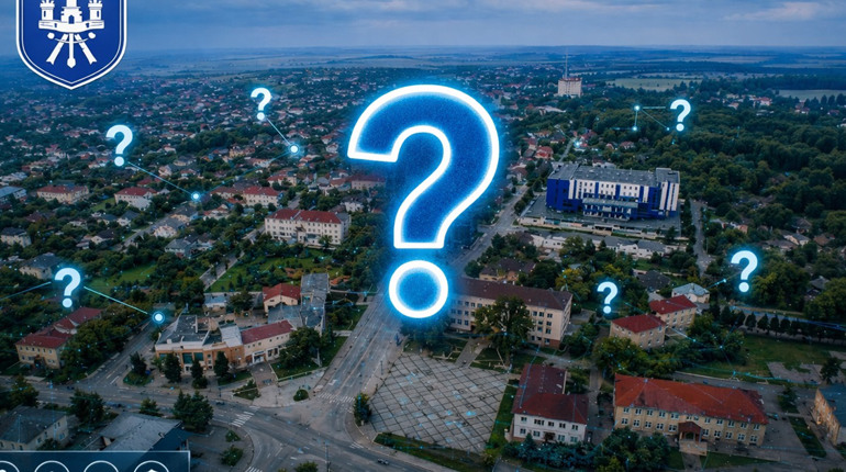 Тест про цифровий Городок: від паперів до даних