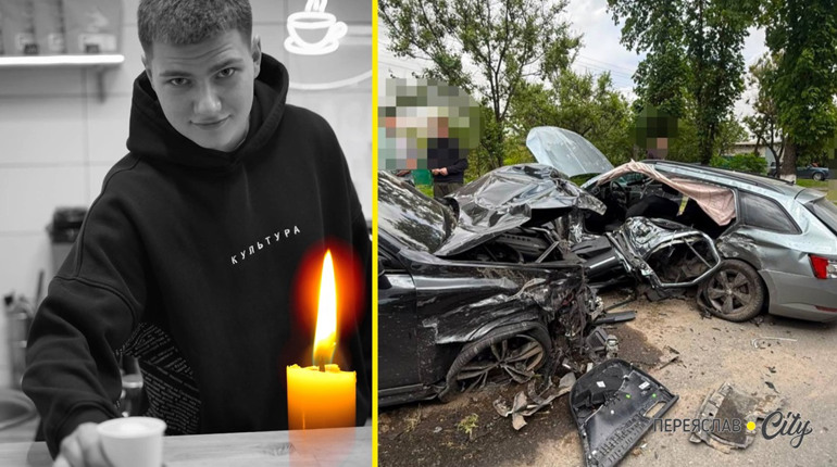 У Переяславі попрощаються із 17-річним Станіславом Гутелем, який загинув у ДТП