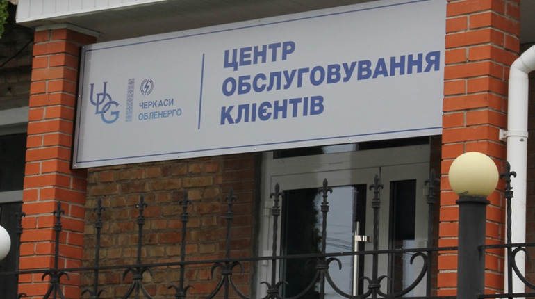 «Єдине вікно»: у Золотоноші відкрили філію Центру обслуговування клієнтів