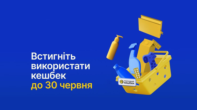 Зміни червня для українців: збільшення виплат військовим і закінчення терміну накопичень кешбеку