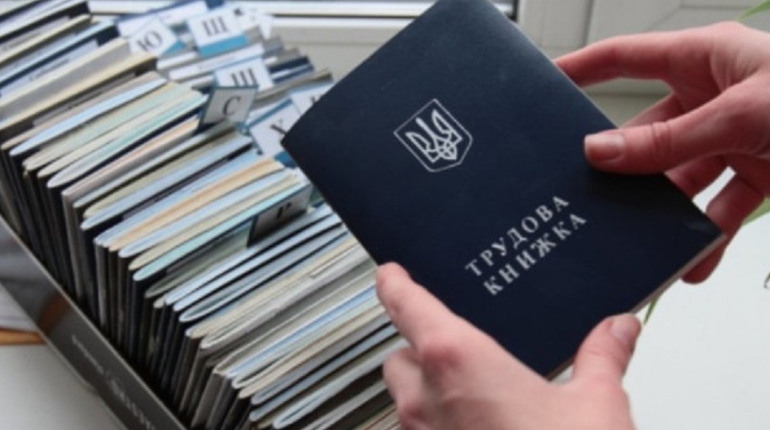 Українці мають дедлайн для оцифрування трудових книжок: що буде, якщо не встигнути