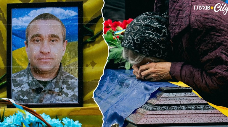 Рік вважався зниклим безвісти: у Глухові попрощалися з полеглим захисником Олександром Ядутою