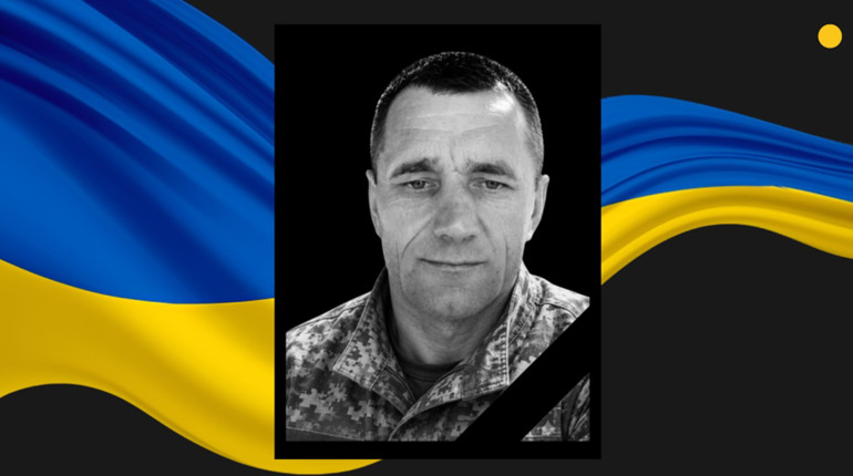 Підтвердили загибель військового Валерія Абрамовича зі Стрільська