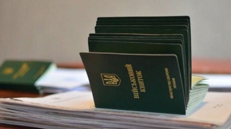 До уваги мешканців Ніжинської МТГ – призовників, військовозобов’язаних та резервістів!