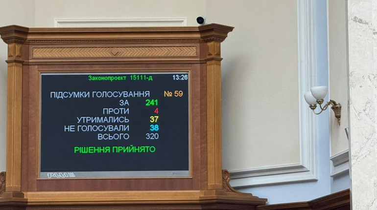 Верховна Рада ухвалила закон про “податок на OLX”: коли запрацюють нові правила