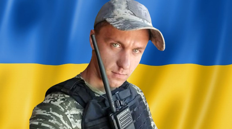 Захищаючи Батьківщину, загинув житель Ржищева воїн Іван Смик