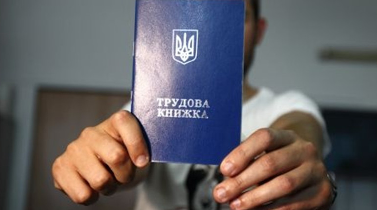 Після 10 червня трудовий стаж нікуди не зникне: що змінюється з електронними трудовими книжками