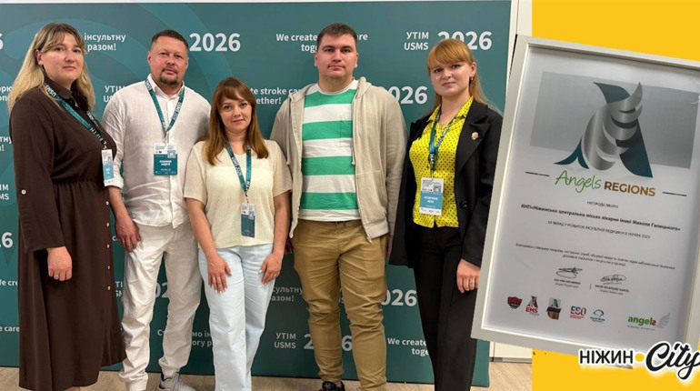 Ніжинська центральна міська лікарня отримала міжнародну відзнаку за розвиток інсультної допомоги