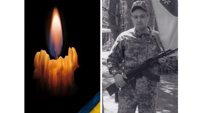 У боях на Донеччині загинув Захисник із Фастова Денис Білий