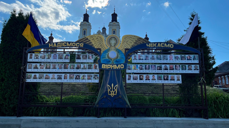 У Кременці відкрили Алею Надії на честь військовополонених та зниклих безвісти
