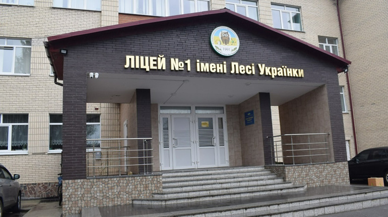 Хто новий директор Ліцею № 1: результати конкурсу