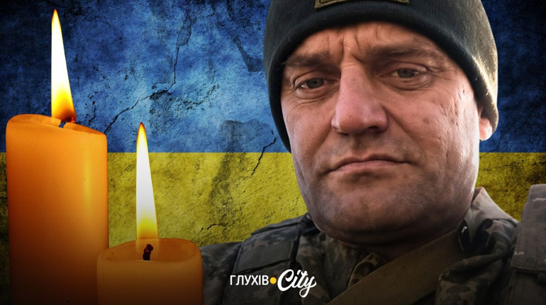 Більше року рідні жили надією: підтвердилася загибель десантника Сергія Мацака з Есманьщини