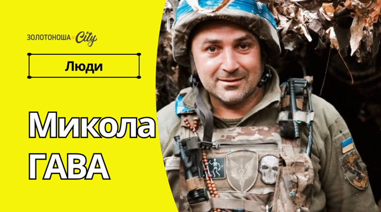 «Я не люблю, коли з мене роблять немощного!»