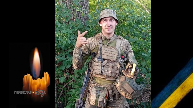 Сьогодні, 26 червня, у роковини загибелі згадуємо Героя Олексія Рибку