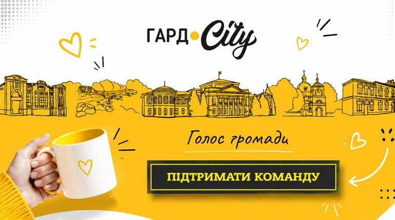 Чому медіа створюють читацькі клуби та як це допомагає зберегти незалежну журналістику