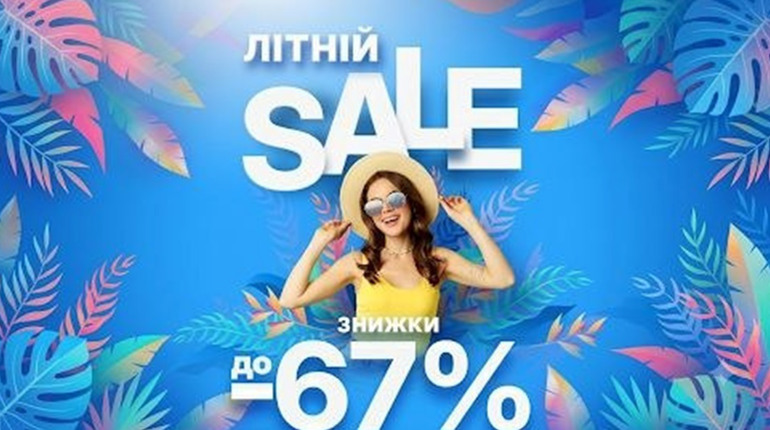 Шалений літній розпродаж: оновіть меблі зі знижками до -67% на Taburetka.ua
