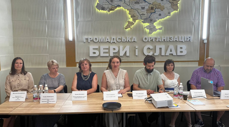 40 мешканців Дрогобицької громади зможуть безплатно здобути нову технічну професію