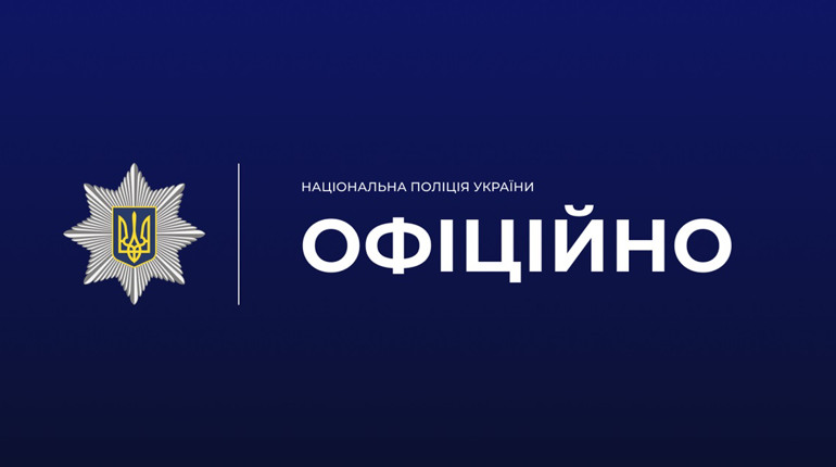 Поліція Житомирщини встановлює обставини загибелі мобілізованого військовослужбовця