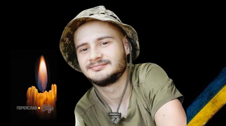 Сьогодні, 2 липня, в роковини загибелі згадуємо Героя Сергія Потапенка