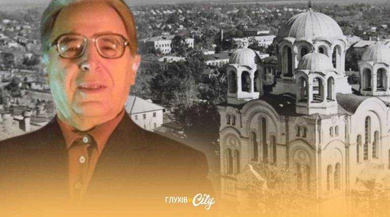 Липень 2026: календар історичних подій та персоналій Глухівщини
