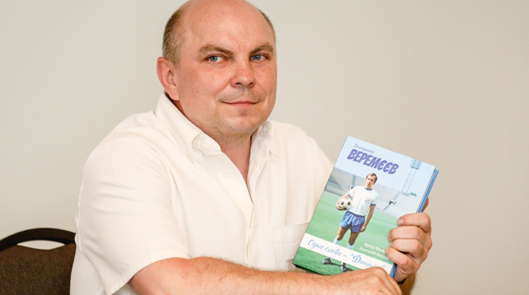 Чергова книга спортивного журналіста із Золотоноші вийшла в світ