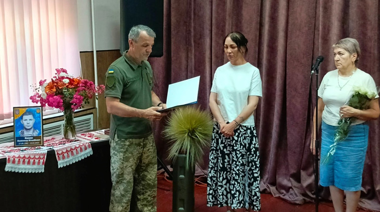 У Петрівсько-Роменській громаді родині полеглого воїна Олександра Кишка вручили посмертну відзнаку