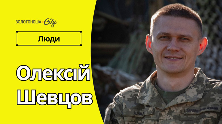 Кожна знищена нами ціль у небі – збережені життя на землі