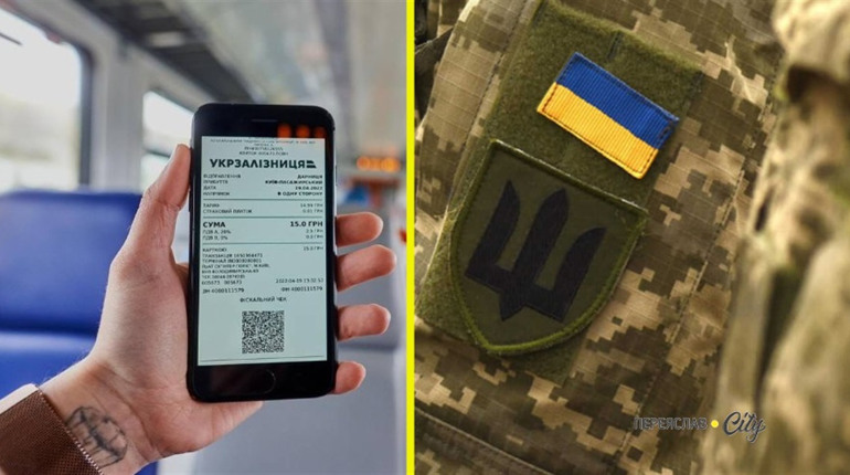 Пільговий проїзд для УБД: що робити, якщо перевізник відмовив