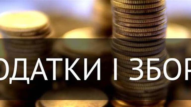 Понад 20 млрд грн податків: Черкащина збільшила надходження до бюджетів на майже 18%