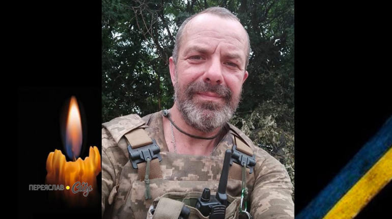 Сьогодні, 10 липня, у роковини загибелі згадуємо Героя Вʼячеслава Нікітенка