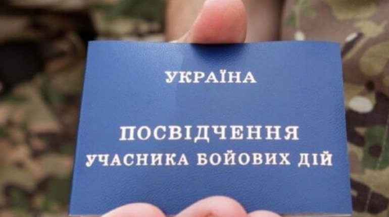 Як відновити втрачене або пошкоджене посвідчення ветерана: що потрібно знати