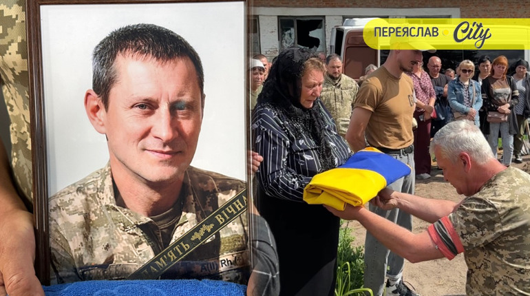 У Гайшині попрощалися з Героєм Тимофієм Мамоненком, без тата лишилися дворічна донечка і син
