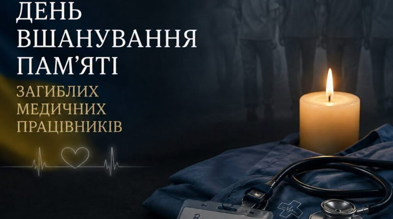 Богдан, Сабіна, Олег, Еміль: медколедж Звягеля пам'ятає загиблих фельдшерів