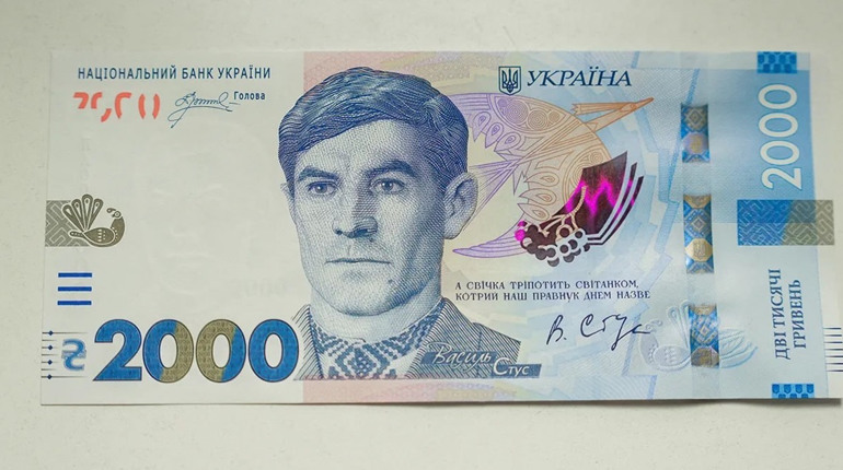 В Україні з’явиться нова банкнота номіналом 2000 гривень: чому вводять і кого зобразили на купюрі