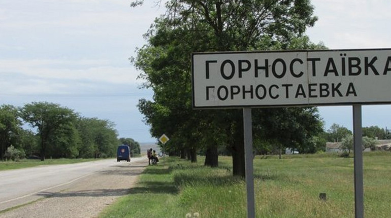 Як окупація перетворює Горностаївку на зону гуманітарної кризи