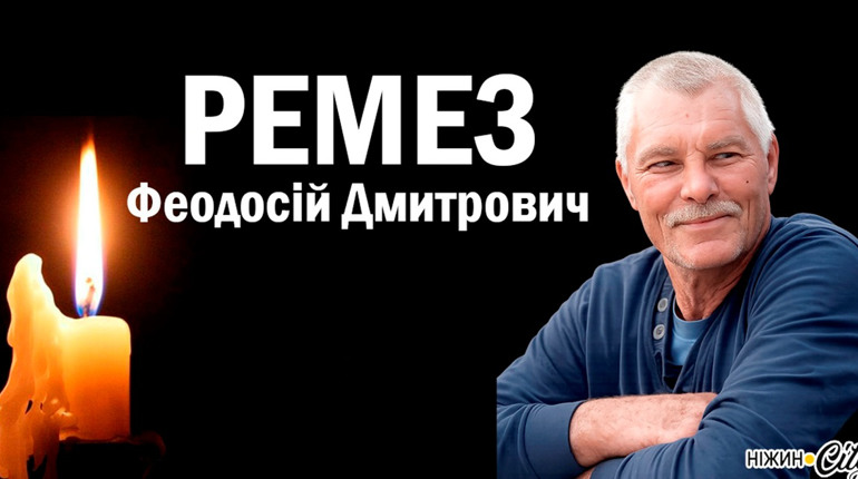 Не стало талановитого педагога. Вічна пам'ять...