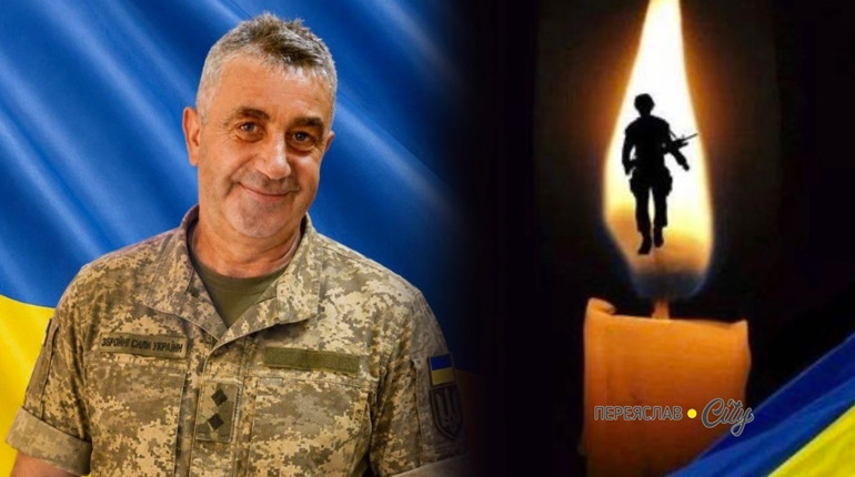 Завтра, 14 липня, на Переяславщині відбудеться прощання із Захисником Олександром Фесенком
