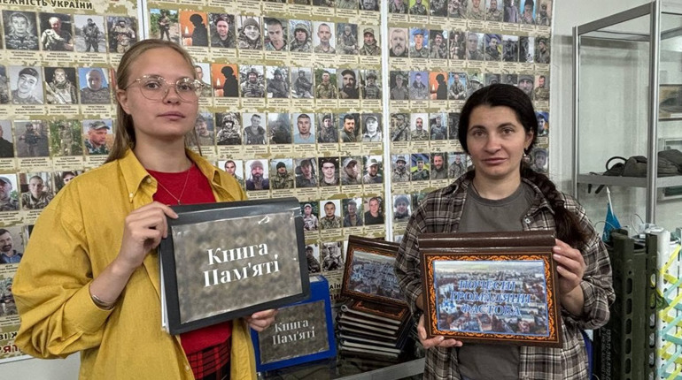 Пам'ять, що залишиться в історії: у Фастівському музеї створили унікальні альбоми та «Книги пам'яті»