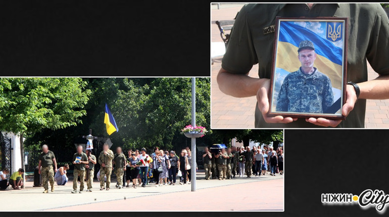 Ніжинська громада прощалася із загиблим воїном Музикою Русланом Миколайовичем