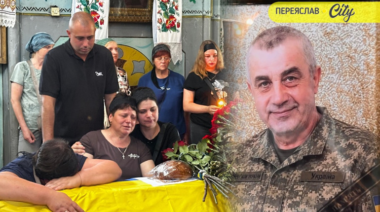 Переяславщина попрощалася з Героєм Олександром Фесенком, він все життя вирощував хліб