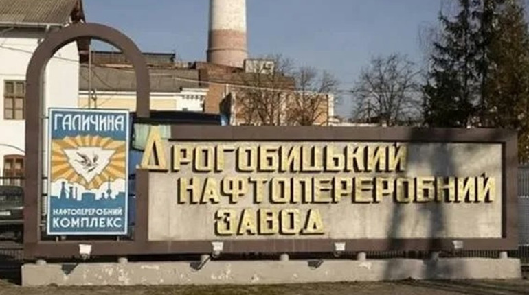 Дрогобицький нафтопереробний завод визнали банкрутом: суд відкрив процедуру ліквідації